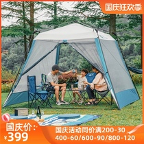 Mugao flute tent canopy outdoor portable pavilion park self-driving camping camping Sun home equipment account
