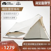 Mu Gaodi camping tent Outdoor era 150 large space family tent Camping rainproof and windproof awning equipment