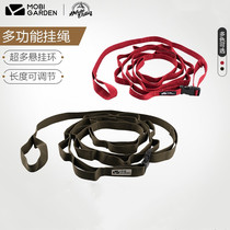 Mu Gaodi tent lanyard Hanging rope Outdoor camping windproof clothesline Lamp hanging decorative rope Camping extended rope