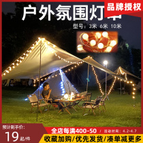 Led Lights String Outdoor Camping Tent Ambience Light String Interior Decoration Small Light Bulb Gift Light String Decoration