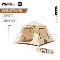 Mugao Flute Camping Tent Outdoor Picnic Indoor Outdoor Automatic Portable Line Friends Brown Bear
