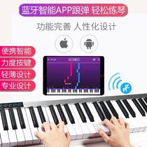 (Flagship Store) Piano Keyboard Paper 88 Keys Foldable Portable Hand Roll Piano staff Contrast Key