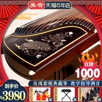 Meiyin Guzheng piano professional performance collection red sandalwood grade adult children performance beginner instrument instrument