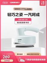 Zhuoli hand-held ironing machine high temperature sterilization household travel dormitory electric iron small portable steam brush BG579