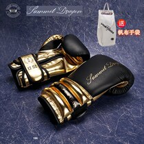 summitdragon genuine leather boxer sets adults loose and tasteful sandbags ultra slim boxing gloves speed dry rib