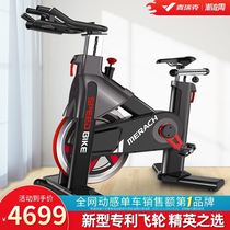 Merrick dynamic bicycle high-end business ultra-quiet exercise bike sports exercise car indoor magnetic control weight loss equipment