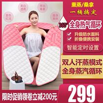 Brand New Upgraded Sweat Steam Box Home Steam Bag Full Body Perspiration Sweat Bath Box Home Style Perspiration Steam Fumigation Machine