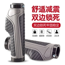 Bicycle modification accessories explosion modified mountain bike handle universal bicycle glove non-slip shock absorber handlebar cover car