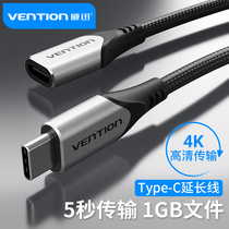  Weixun typec extension cable male to female adapter port is suitable for Nintendo switch data cable 1 meter Apple computer connection PD mobile phone charging usb3 1 docking station extension cable