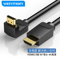  Weixun HDMI cable 2 0 elbow right angle 90 degree 4K high-definition cable Computer notebook set-top box connected to TV display Video data cable lengthened 1 2 3 meters extension suitable for PS4 3
