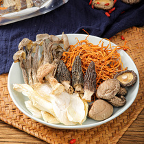 Six species of mycoriomycete 2023 new to head no sediment in the six-bacteria soup ladle saucepan mushroom and goats fungus