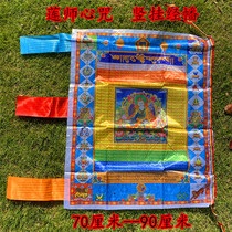 The Lotus Masters heart curse hangs the scriptures. Tibetan Buddhism Tantric Tibetan Fengma Banner Jingqi Longda eliminates Karma