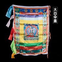 Color printing vertical hanging large white umbrella cover scriptures flags Tibetan Buddhism Tantra flag long Da Zengma good luck
