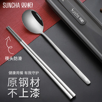 Twin chopsticks spoon suit students single person loading packing box for work travel portable stainless steel tableware