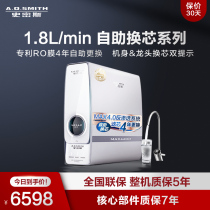 AO Smith R1800RC9 Home Tap Water Filtration Kitchen Water Purifier Reverse Osmosis Straight Drinking Water Purifier Officer Net