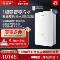 A.O.Smith JSQ31-QJS Household 16 Elevated Color Zero Cold Water Heat Exchanger for 8 Years