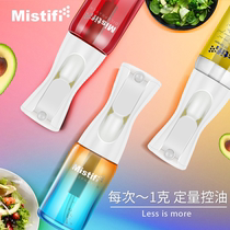 Mistifi Dutch patent 2 generations glass oil pot oil spray bottle kitchen edible olive oil spray pot oil spray pot