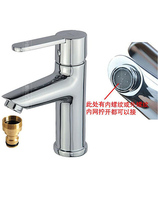 Anlu Shi basin joint inside and outside double wire shower head elbow conversion washing machine faucet copper water gun connector