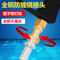 High pressure washing machine cleaner joint accessories 380 55 water gun anti-winding quick joint high-pressure pipe rotating rotating shaft