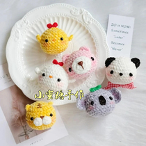 Handmade DIY crochet wool knitting doll 386 animal head pendant illustration non-video cute doll tutorial recommendation