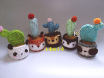 Handmade DIY crochet doll 73 cactus potted 5 electronic illustration tutorial cute doll doll small doll popular new