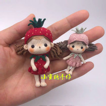 Handmade DIY crochet doll 74 strawberry dots electronic illustration tutorial cute doll small doll popular new recommendation