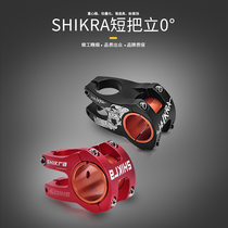 SHIKRA mountain bike bicycle riser booster 31 8 aluminum alloy handle stand bike modified riding accessories