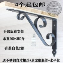 Thickened triangular bracket Bracket Wrought iron bookshelf layer shelf partition Fixed support wall shelf Marble shelf