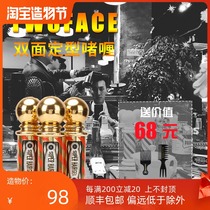Cosmic hair oil TWOFACE double-sided barber shop styling strong gel cream water mens moisturizing styling spray