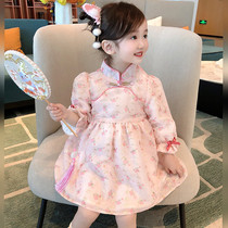 Girl Qipao Qipao Spring Autumn 2023 New China Wind Retro Refined Hanfu Gufeng Girl Child Tang Dress Skirt