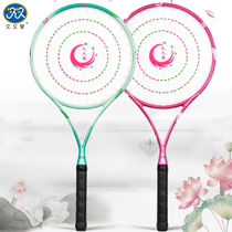  Jiujiuxing soft power racket set for beginners 168 holes crystal racket surface Lotus rhyme carbon Tai Chi soft power ball