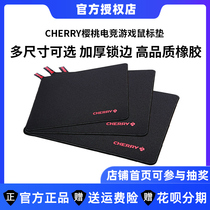 cherry cherry mouse pad LOL DOTA2 csgo gaming game edging thickened table pad thick surface thin surface Laptop desktop competitive game office mouse pad keyboard