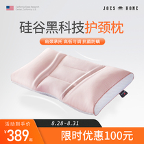  Chaode neck pillow Sleep hose pillow Adjustable traction cervical spine pillow Rich bag repair special single pillow core