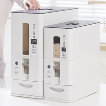 Metering rice bucket Japanese household insect-proof moisture-proof seal automatic rice 30 kg storage rice box 20 kg rice cylinder box