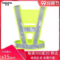 Reflective strap summer road construction safety protective clothing traffic night clothes riding driver vest vest