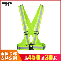 Thick Ap Night Running Reflective Braces Night Ride Easy To Wear Flex Vest Horse Chia Running Safety Clothing Traffic