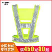 Reflective strap summer road construction safety protective clothing traffic night clothes riding driver vest vest