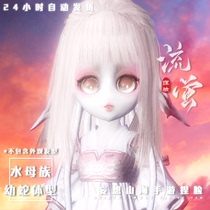 The data of jellyfish pinching face (He Luo-female-young snake body) jellyfish pinching face data does not contain hairstyle