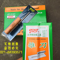 Taiwan elite front push knife trowel epoxy floor paint trowel Hans batch knife scraper with toothed mud plate scraper