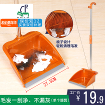 Dustpan single household garbage bucket matchmaker stainless steel rod big stick thick plastic bucket dustpan garbage shovel