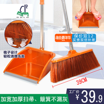 Big broom broom dustpan set floor household broom dustpan combination Japanese soft wool plastic broom stainless steel