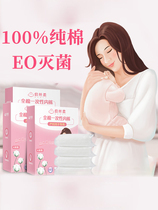 Doushen postpartum disposable pregnant women maternal cotton underwear moon Cotton