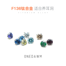 Medical implant grade titanium alloy ear nail head 5A grade zircon-raised earhole lipstick flat bottom inner spiral cochlear bone nail