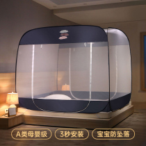 2021 new free installation Mongolia packs mosquito nets Summer anti-fall children thickened encrypted folding without bracket home
