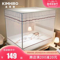 2021 new baby children anti-fall mosquito nets Home Bedrooms 1 5 m beds 1 8m bracket fixed encryption 2022