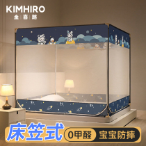 Mosquito nets Home 2021 new free-to-install bedroom Mongolia Bab baby anti-fall child fence bracket thickened encryption