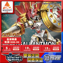 Spot Bandai Figure-rise FRA Duke Beast Red Lotus Knight Beast Digimon