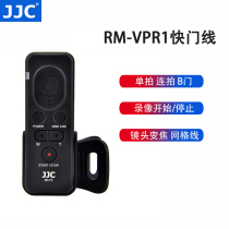 JJC RM-VPR1 Shutter Cable for Sony Micro Single A7S3 A1 A6400 A6600 A7M3 A7R4 A9II ZV1 