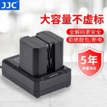 JJC NP-FZ100 battery sets applicable Sony A7M3 A7III A7R3 A7R4 A7RIV A6600 A9II A7