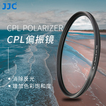 JJC CPL polarizer 43 46 49 52 58 67 72 77 82mm polarizing filter for Canon Nikon Sony Fuji Panasonic Tenglong Horse Camera